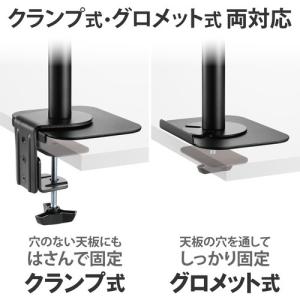 エレコム DPA-RP01BK モニターアーム...の詳細画像3