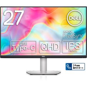 DELL 27型 S2722DC-R Sシリーズ シルバー