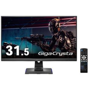 【4K】アイ・オー・データ機器 LCD-GCU321HXAB PC用LCDモニタ ブラック【5年保証】