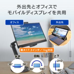 GOPPA GP-DPA17L/B ディスプレ...の詳細画像4