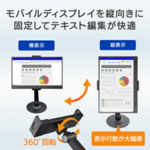 GOPPA GP-DPA17L/B ディスプレ...の詳細画像5