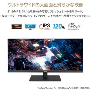 ASUS PA348CGV モニター・ディスプ...の詳細画像1