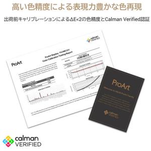ASUS PA348CGV モニター・ディスプ...の詳細画像2