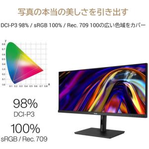 ASUS PA348CGV モニター・ディスプ...の詳細画像3