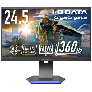 アイ・オー・データ ゲーミングモニター 31.5インチ GigaCrysta LCD-GCU321HXAB | 144Hz＆4K対応31.5型ゲーミングモニター「GigaCrysta
