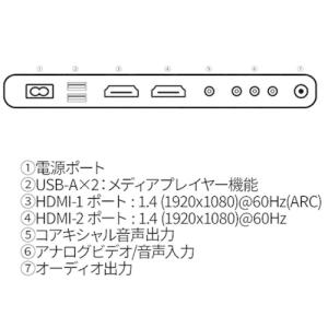 JAPANNEXT JN-V40TFHD-U ...の詳細画像5