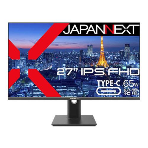 JAPANNEXT JNIPS27FHDRC65WHSP 27型フルHD液晶モニター IPSパネル採...