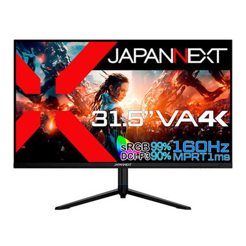 JAPANNEXT JN-315V160UR-HSP 31.5型4Kゲーミングモニター VAパネル搭...