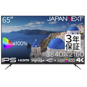 JAPANNEXT (2年保証モデル) IPS...の詳細画像1