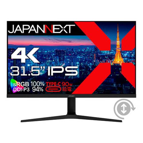 JAPANNEXT IPSパネル搭載 液晶モニター HDR sRGB：100％ JN-IPS315U...