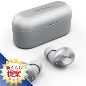 パナソニック Technics EAH-AZ40-S ワイヤレスイヤホン ステレオインサイドホン   シルバー