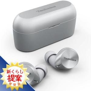 パナソニック Technics EAH-AZ60-S ワイヤレスイヤホン ステレオインサイドホン   シルバー