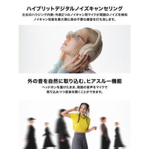 オーディオテクニカ ワイヤレス ヘッドホン 密...の詳細画像5