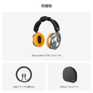 ダイソン ワイヤレスヘッドホン ノイズキャンセ...の詳細画像5