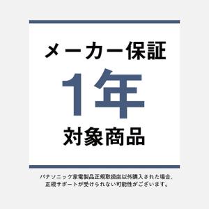 【期間限定ギフトプレゼント】パナソニック EA...の詳細画像2
