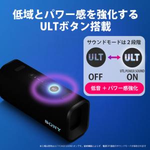 ソニー SRS-ULT30 B ワイヤレスポー...の詳細画像3