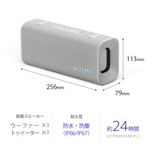ソニー SRS-ULT30 W ワイヤレスポー...の詳細画像1