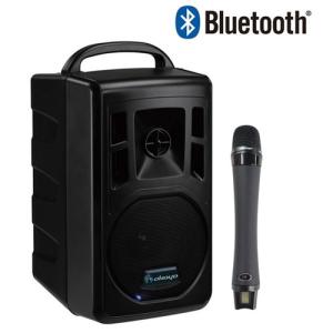 okayo JDL510DUM1 ワイヤレスポータブルスピーカー 800MHzデジタル帯 マイク付属