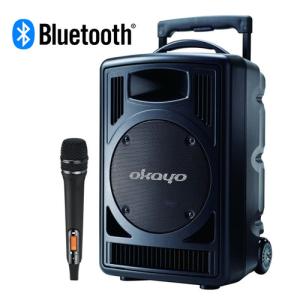 okayo JDL710DUM1 ワイヤレスポータブルスピーカー 800MHzデジタル帯 マイク付属