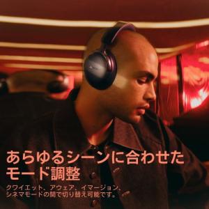 Bose QuietComfort Ultra...の詳細画像3