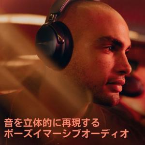 Bose QuietComfort Ultra...の詳細画像4