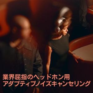 Bose QuietComfort Ultra...の詳細画像4