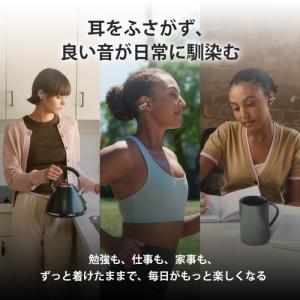 ソニー WF-LC900 G ワイヤレスステレ...の詳細画像3
