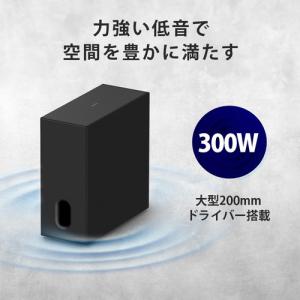 ソニー SA-SW8 ホームシアターシステム ...の詳細画像2