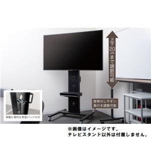 ヤマダ電機 テレビ テレビ台 キャビネット の商品一覧 家具 インテリア 通販 Yahoo ショッピング