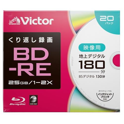 Victor(ビクター) VBE130NP20J2 繰り返し録画用　BD-RE 2倍速 プリンタ対応...