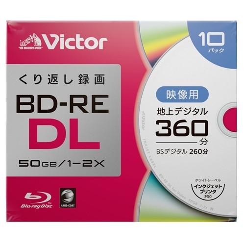 Victor(ビクター) VBE260NP10J2 繰り返し録画用　BD-RE　DL 2倍速 プリン...
