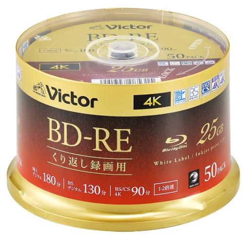 Victor VBE130NP50SJ5 ビデオ用 2倍速 BD-RE 50枚パック 25GB 13...