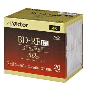 【推奨品】Victor VBE260NP20J5 ビデオ用 2倍速 BD-RE DL 20枚パック 50GB 260分｜yamada-denki