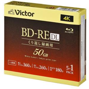 【推奨品】Victor VBE260NP6J5 ビデオ用 2倍速 BD-RE DL 6枚パック 50GB 260分｜yamada-denki