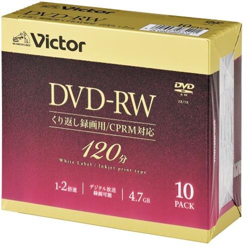 Victor VHW12NP10J5 ビデオ用 2倍速 DVD-RW 10枚パック 4.7GB 12...