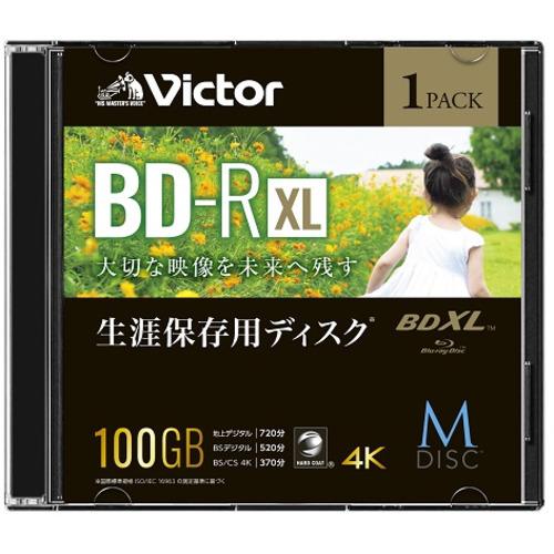 Victor VBR520YMDP1J1 ビデオ用 4倍速 BD-R XL 1枚パック 520分 ホ...