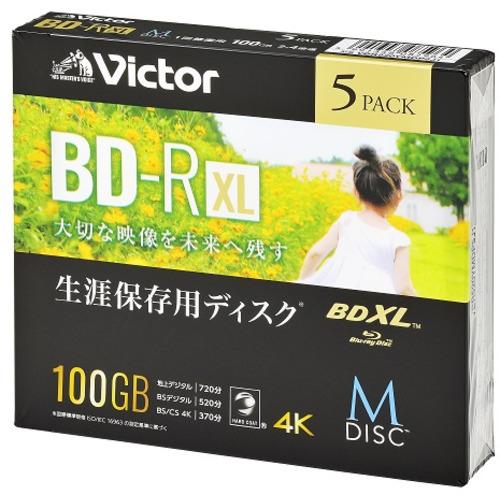Victor VBR520YMDP5J1 ビデオ用 4倍速 BD-R XL 5枚パック 520分 ホ...