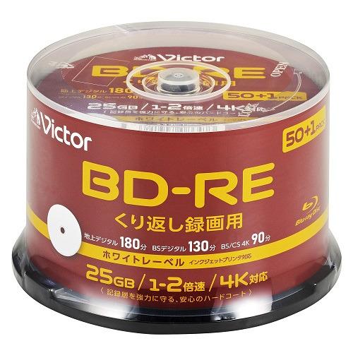 Victor VBE130NP51SJ5Y BD-RE 25GB ビデオ用 2倍速 51枚パック 1...