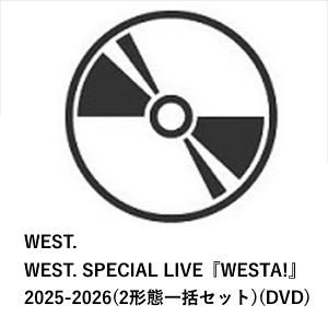 【DVD】WEST. ／ WEST. SPECIAL LIVE『WESTA!』2025-2026(2...