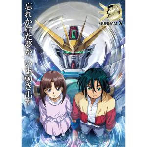【発売日翌日以降お届け】【BOOK】『機動新世紀...の商品画像