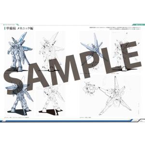 【発売日翌日以降お届け】【BOOK】『機動新世...の詳細画像5