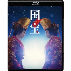 【先着予約購入特典付】【BLU-R】吉沢亮／横浜流星 ／ 映画『国宝』通常版