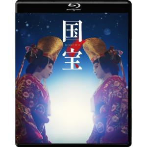 【先着予約購入特典付】【4K ULTRA HD】吉沢亮／横浜流星 ／ 映画『国宝』豪華版（初回生産限定）（4K ULTRA HD＋Blu-ray）