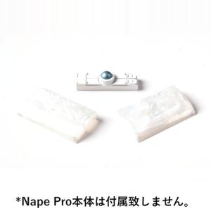 keychron PR85 シェルパームレスト Nape Pro専用 パームレスト兼収納ケース 左右分割式 200mm ホワイト