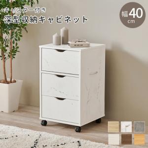 萩原 RCC-1551MW キャスター付きチェスト マーブルホワイト