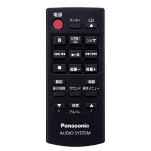 パナソニック SC-PM270-S ミニコンポ...の詳細画像5