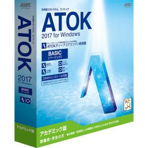 Atok 1276694( For Mac