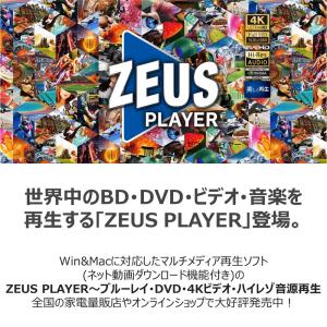 gemsoft ZEUS PLAYER ブルー...の詳細画像1