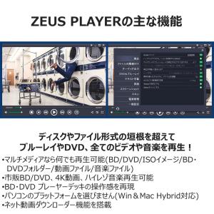 gemsoft ZEUS PLAYER ブルー...の詳細画像2