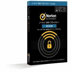 ノートン パソコン用ソフトウェア 種類 暗号化 の商品一覧 スマホ タブレット パソコン 通販 Yahoo ショッピング